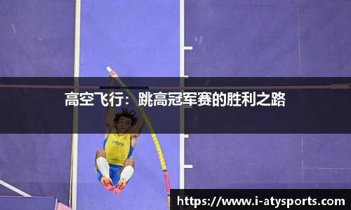 爱体育官网