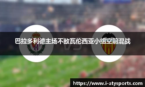 爱体育官方网站