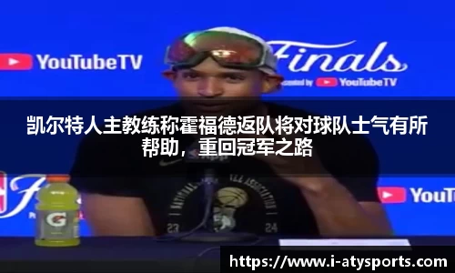 爱体育