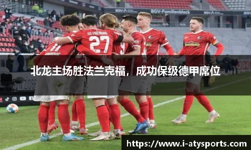 爱体育