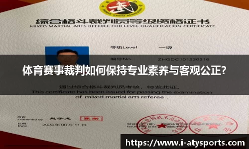 爱体育官方网站