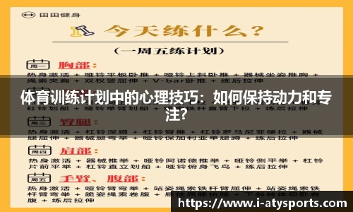 爱体育官网