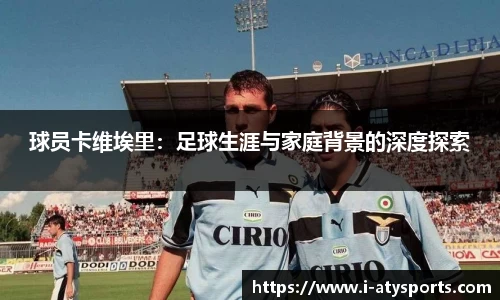 爱体育