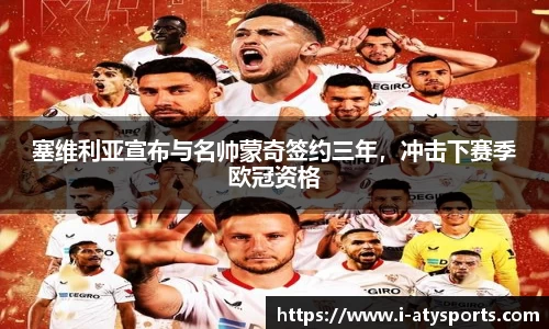 爱体育官方网站