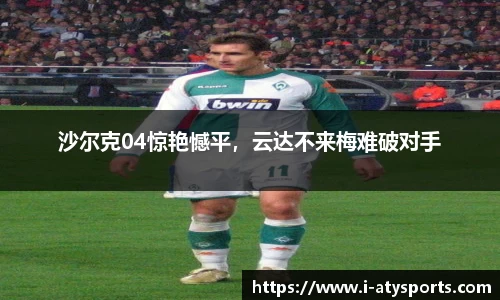 爱体育官网