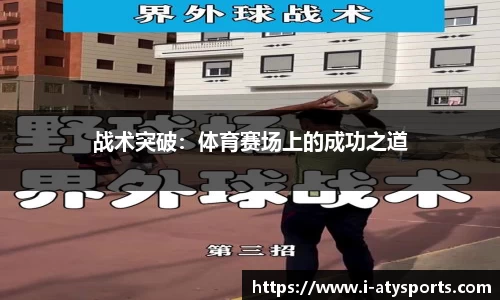 爱体育官网