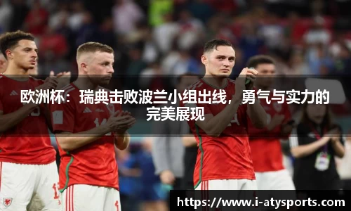 爱体育官网