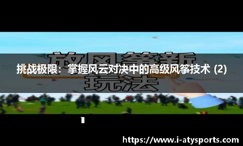 爱体育官方网站