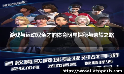 爱体育官网